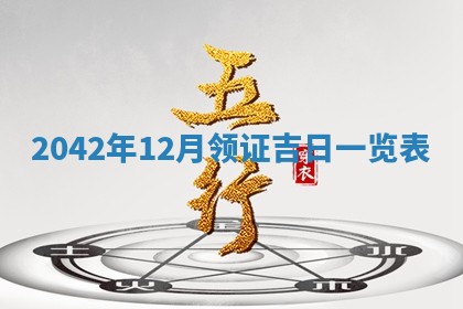 2026年3月适合搬家的良辰，哪些日子适合搬家