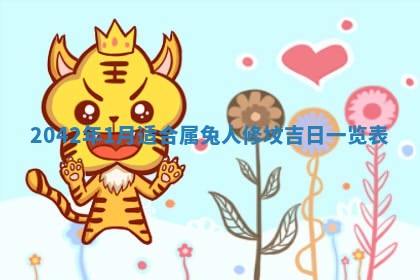 2026.03.15生的贾姓女宝宝取名常见误区与高分名字推荐