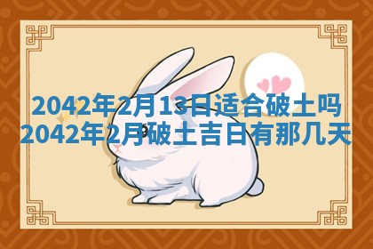 老黄历6月30日：举办婚礼适宜分析,结婚吉日推荐