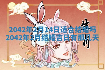 2026.03.15生的贾姓女宝宝取名常见误区与高分名字推荐