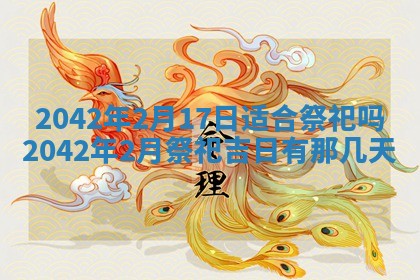 2026.03.15生的贾姓女宝宝取名常见误区与高分名字推荐