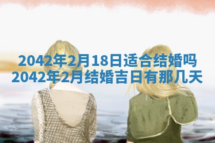 2026年3月适合搬家的良辰，哪些日子适合搬家
