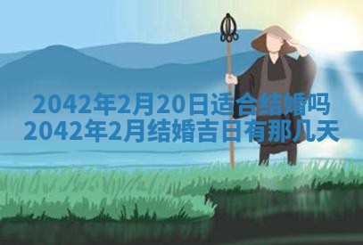 2026年3月适合搬家的良辰，哪些日子适合搬家