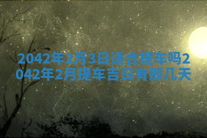 2026.03.15生的贾姓女宝宝取名常见误区与高分名字推荐