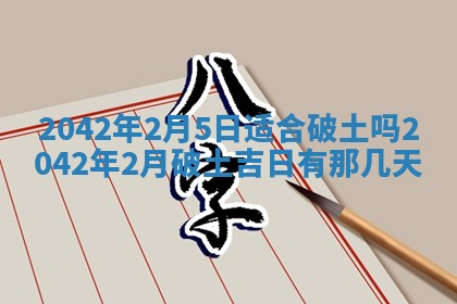 2026.03.15生的贾姓女宝宝取名常见误区与高分名字推荐