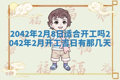 2026.03.15生的贾姓女宝宝取名常见误区与高分名字推荐