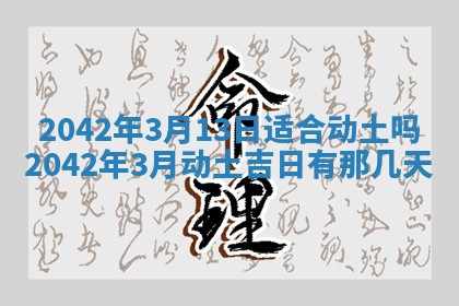 锺姓男宝宝起名大全：2026年02月17日生辰八字喜用神分析