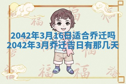 易姓女宝宝起名大全：2026年03月18日生辰八字喜用神分析