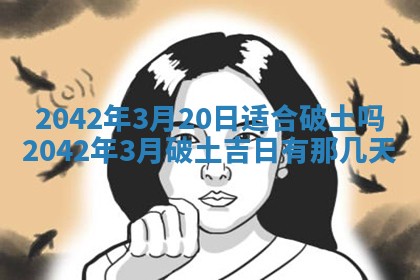 2026.03.15生的贾姓女宝宝取名常见误区与高分名字推荐