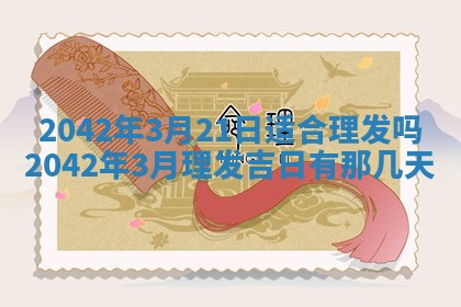 打麻将方位查询 2026年01月26日