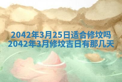 白姓女宝宝起名大全：2026年02月25日生辰八字喜用神分析