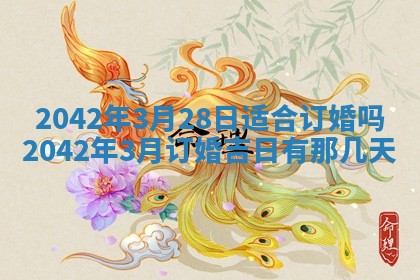 2026年01月24日麻将财神方向