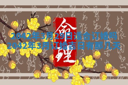 白姓女宝宝起名大全：2026年02月25日生辰八字喜用神分析