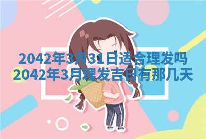 打麻将方位查询 2026年01月26日