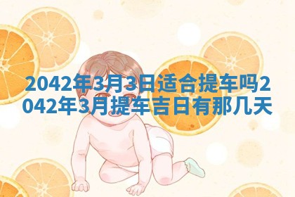2026.03.15生的贾姓女宝宝取名常见误区与高分名字推荐