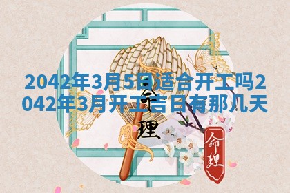 2026.03.15生的贾姓女宝宝取名常见误区与高分名字推荐
