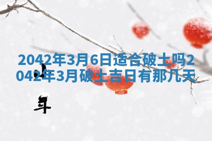 打麻将方位查询 2026年01月26日