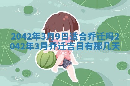 2026.03.15生的贾姓女宝宝取名常见误区与高分名字推荐