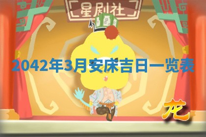 毛姓2026/03/19出生女宝宝起名全攻略：名字推荐与禁忌字分析