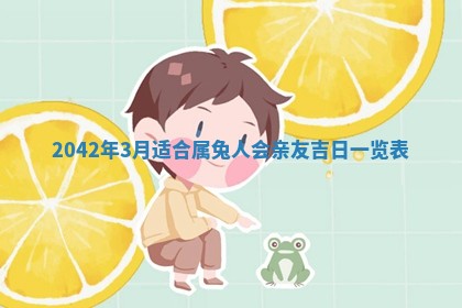 农历2025年六月初五黄历举办婚礼推荐吗,结婚吉日查询