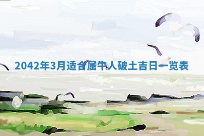 2026年3月适合搬家的良辰，哪些日子适合搬家