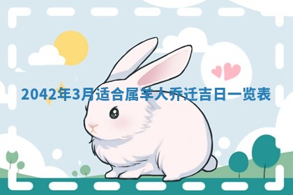 白姓女宝宝起名大全：2026年02月25日生辰八字喜用神分析