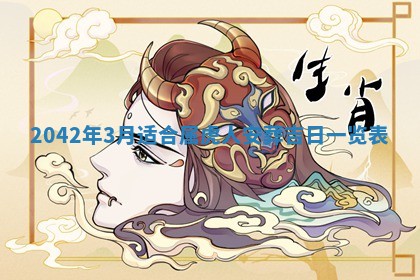 2026.03.15生的贾姓女宝宝取名常见误区与高分名字推荐