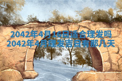 打麻将方位查询 2026年01月26日