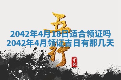 白姓女宝宝起名大全：2026年02月25日生辰八字喜用神分析