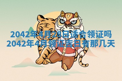 2026.03.15生的贾姓女宝宝取名常见误区与高分名字推荐