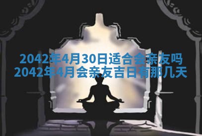 白姓女宝宝起名大全：2026年02月25日生辰八字喜用神分析