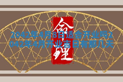 白姓女宝宝起名大全：2026年02月25日生辰八字喜用神分析