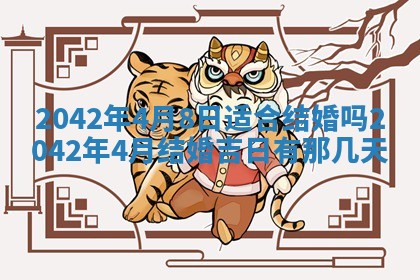 白姓女宝宝起名大全：2026年02月25日生辰八字喜用神分析