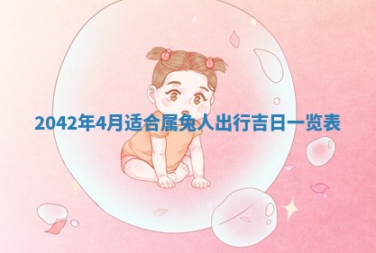 打麻将方位查询 2026年01月26日