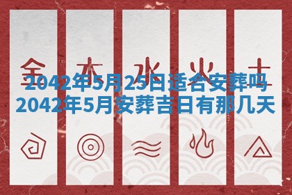 锺姓男宝宝起名大全：2026年02月17日生辰八字喜用神分析