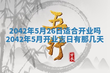 2026.03.15生的贾姓女宝宝取名常见误区与高分名字推荐