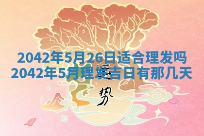 2026.03.15生的贾姓女宝宝取名常见误区与高分名字推荐