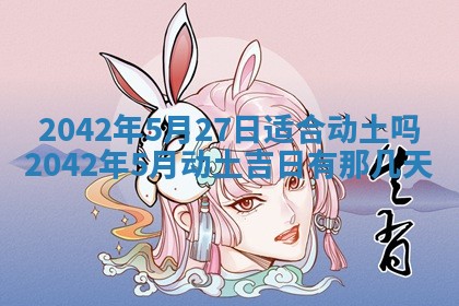 锺姓男宝宝起名大全：2026年02月17日生辰八字喜用神分析