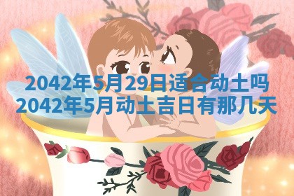 2026.03.15生的贾姓女宝宝取名常见误区与高分名字推荐