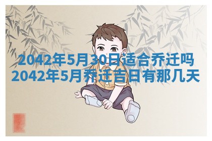 2026.03.15生的贾姓女宝宝取名常见误区与高分名字推荐