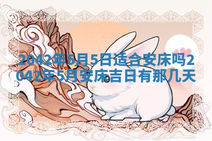 白姓女宝宝起名大全：2026年02月25日生辰八字喜用神分析