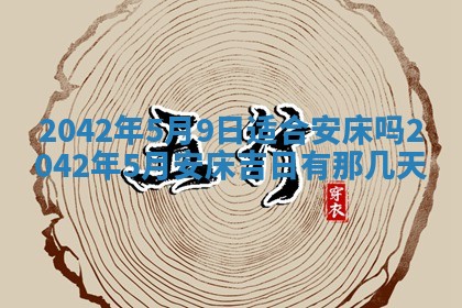 2026年01月24日麻将财神方向