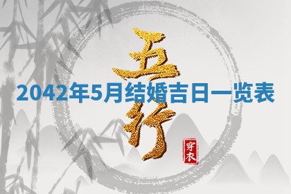 易姓女宝宝起名大全：2026年03月18日生辰八字喜用神分析