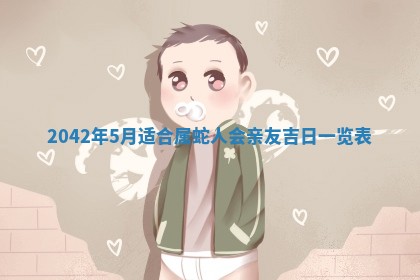 2026.03.15生的贾姓女宝宝取名常见误区与高分名字推荐