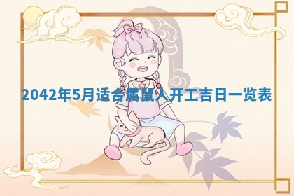 2026.03.15生的贾姓女宝宝取名常见误区与高分名字推荐