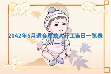 2026.03.15生的贾姓女宝宝取名常见误区与高分名字推荐