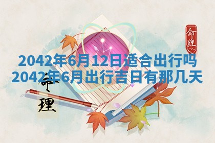 锺姓男宝宝起名大全：2026年02月17日生辰八字喜用神分析