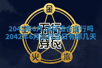 2026.03.15生的贾姓女宝宝取名常见误区与高分名字推荐