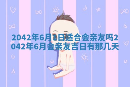 易姓女宝宝起名大全：2026年03月18日生辰八字喜用神分析