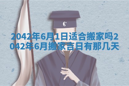 白姓女宝宝起名大全：2026年02月25日生辰八字喜用神分析
